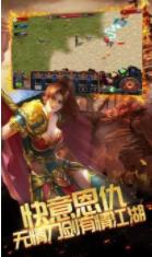 红月战神之神话传奇