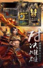 1.80九战合击