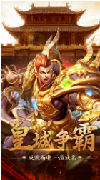 铭文传奇1.80