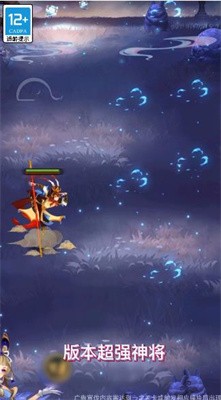 放置封魔