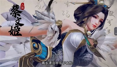 终末武神录