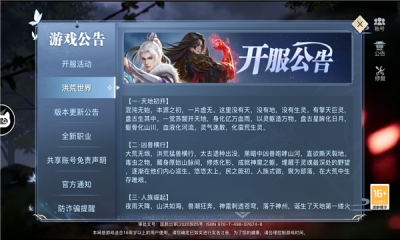苍兰月歌