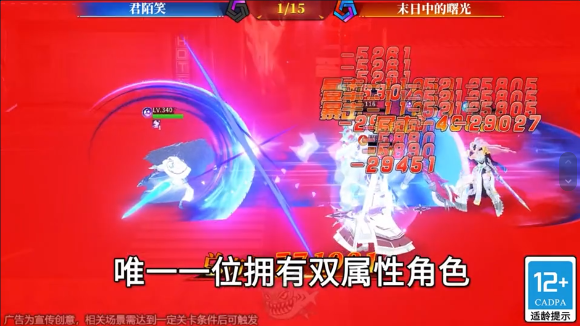 阿拉德SSR