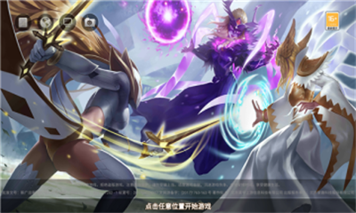深渊守卫者