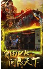 1.85金牛炎龙