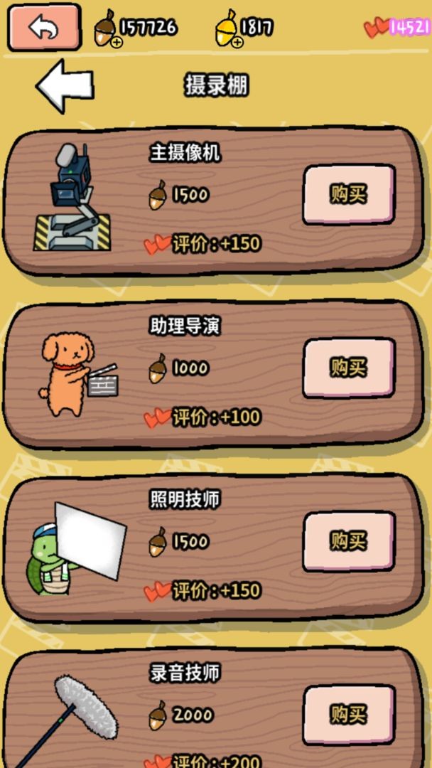 动物剧场