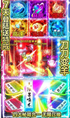 1.80全新火龙传奇