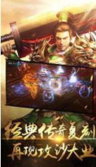 火龙复古逆世战神三职业