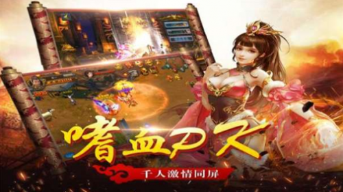 无双火龙高爆