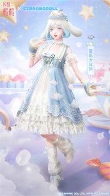 闪耀暖暖三丽鸥联动