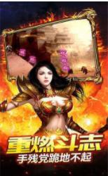 三合一魔龙传奇