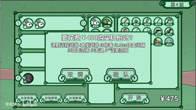 动物农场保卫战机制测试版14