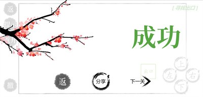 神奇汉字方块