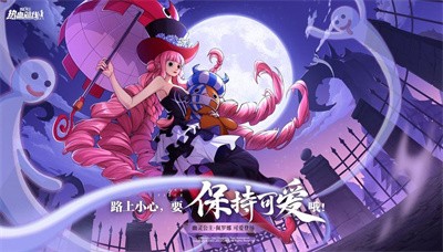 航海王热血航线新世界佩罗娜