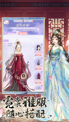宫秘传