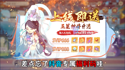 天命行歌