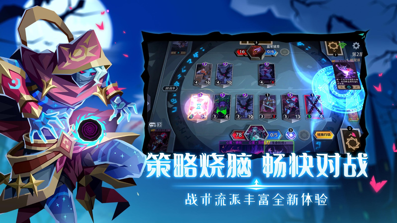 恶魔秘境周年庆版本