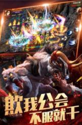 斩魔无双英雄合击