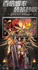 新开1.76精品合击传奇