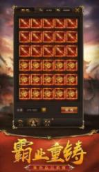 80英雄合击传奇