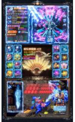 冰雪传说超变合击版