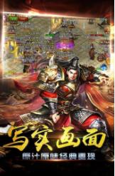 天凤火龙传奇高爆版