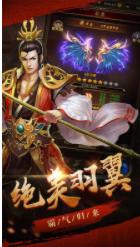 雷霆战神合击版