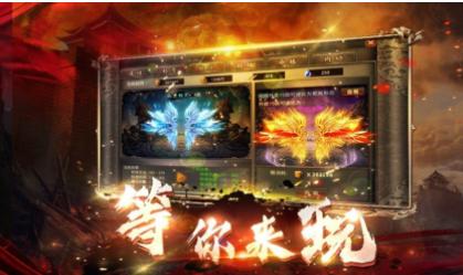 战神合击三职业