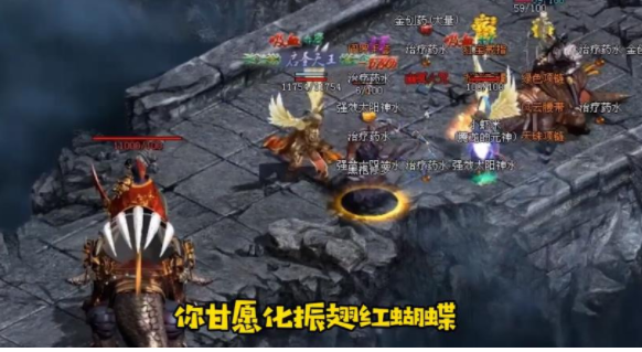 超变元神版传世