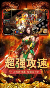 魂环传奇1.76