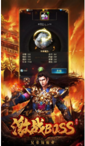 火龙传奇1.85