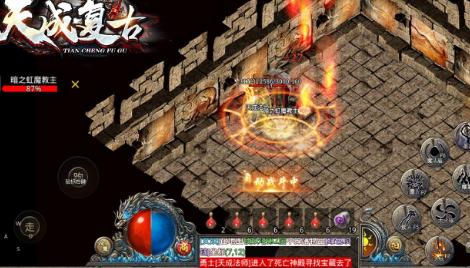 天成复古