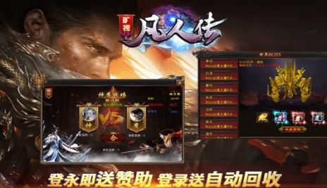 旷视凡人传