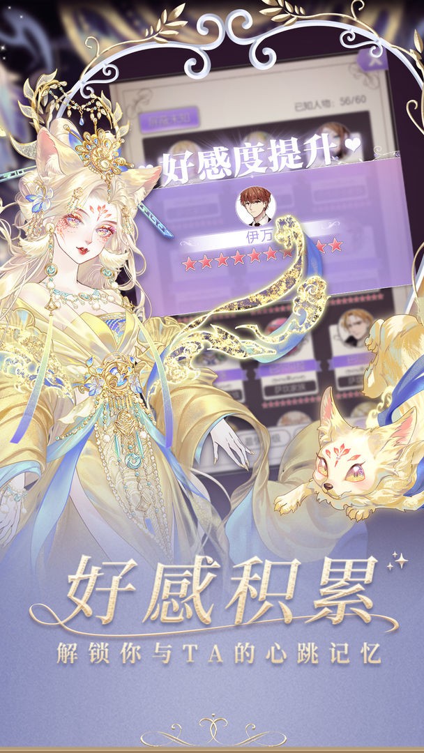 螺旋圆舞曲生日限定剧情