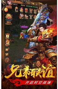 古焰传奇高爆打金版