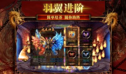 天涯火龙攻速大极品
