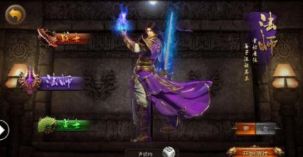 霸业无双龙魂之怒传奇