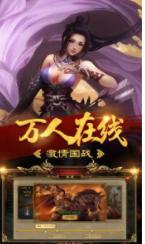 1.85冰雪火龙神途