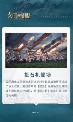 文明与征服S4海盗联盟