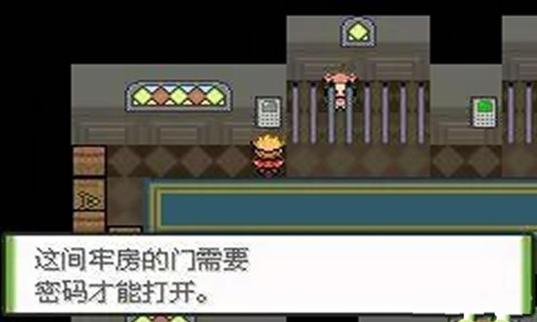 口袋妖怪釉色汉化版