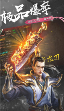 微变合击