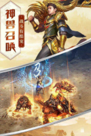 火龙微变通神