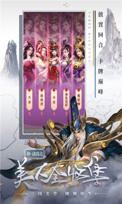 傲视苍龙赵云传