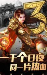 1.76玄武红月传奇