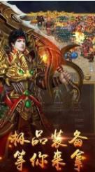 烈火皇城争霸高爆版