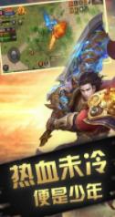 玛法英雄红月主宰