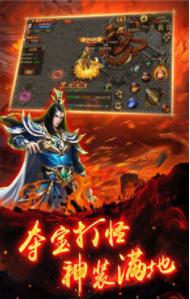 185君临合击
