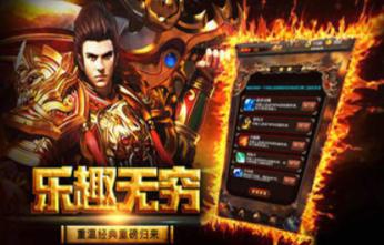 魂环攻速版三职业传奇