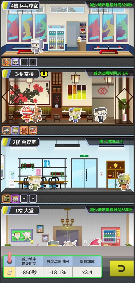 收费站模拟器武汉站