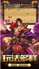 1.76武圣精品传奇